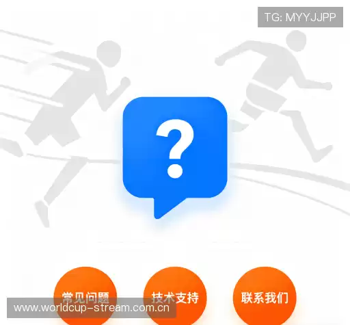 问题解答区